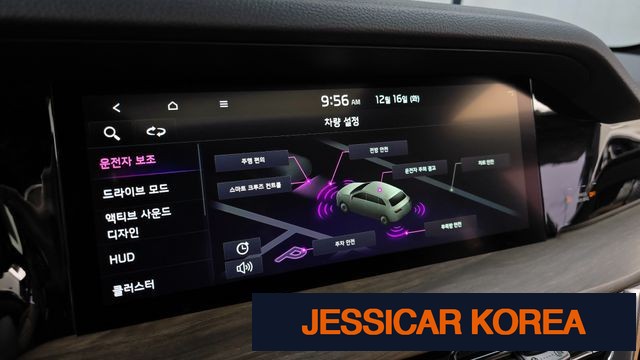 2021 Kia Mojave the Master - Thumbnail 3