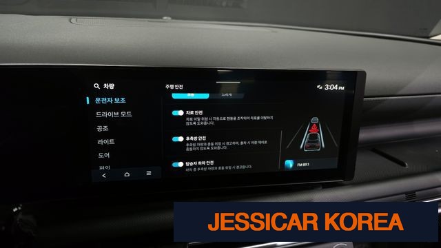 2024 Hyundai The New Tucson (NX4) - Thumbnail 13