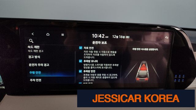 2023 Hyundai The New Palisade - Thumbnail 20