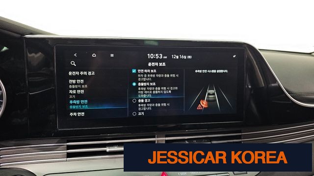 2020 Hyundai The New Grandeur IG - Thumbnail 4