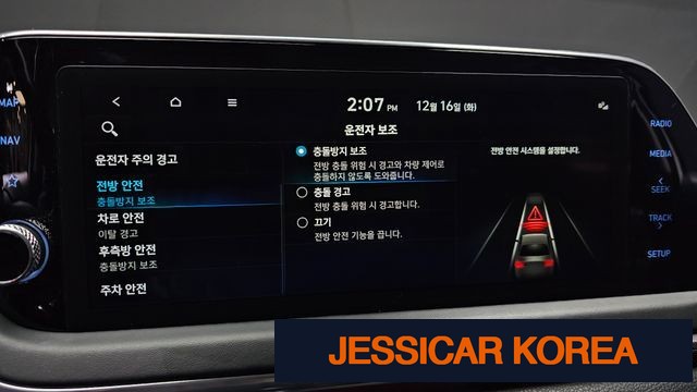 2022 Hyundai Sonata (DN8) - Thumbnail 7