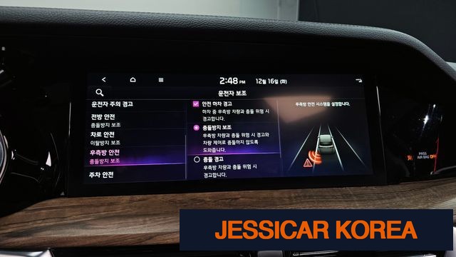 2021 Kia Mojave the Master - Thumbnail 4