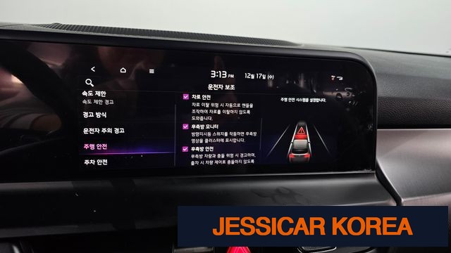 2025 Kia The New Seltos - Thumbnail 12