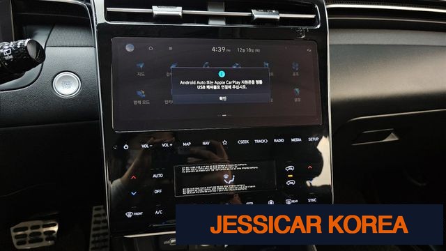 2022 Hyundai Tucson (NX4) - Thumbnail 3