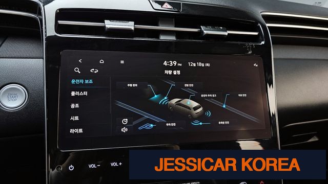 2022 Hyundai Tucson (NX4) - Thumbnail 16