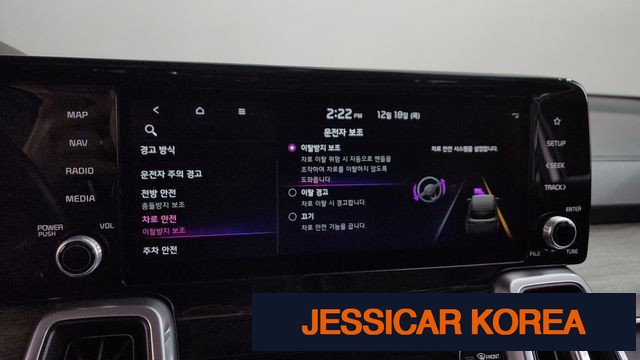 2022 Kia Sorento 4th Gen - Thumbnail 8