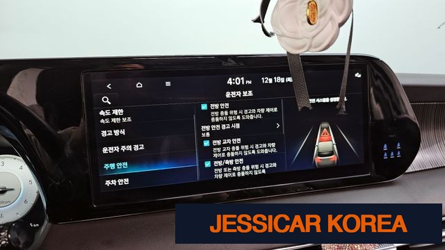 2023 Hyundai The New Palisade - Thumbnail 8