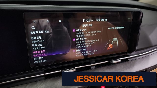 2023 Kia Carnival 4th Gen - Thumbnail 17