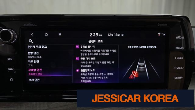 2022 Kia K5 3rd Gen - Thumbnail 14