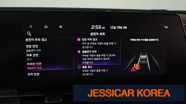2022 Kia Sportage 5th Gen - Thumbnail 9