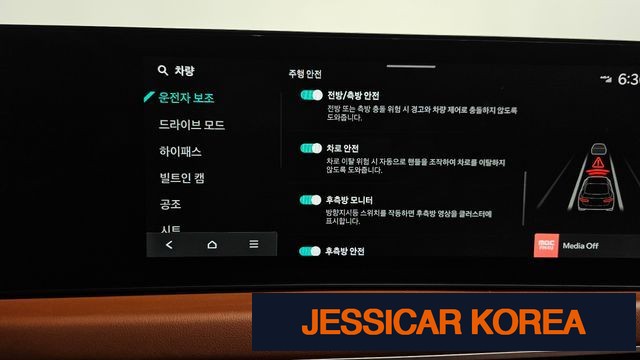 2025 Kia The New K8 - Thumbnail 8