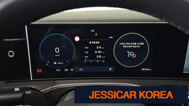 2024 Hyundai Santa Fe (MX5) - Thumbnail 7