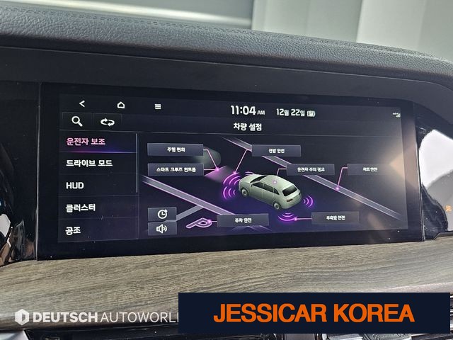 2021 Kia Mojave the Master - Thumbnail 7