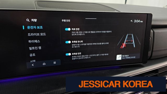 2024 Hyundai Santa Fe (MX5) - Thumbnail 16