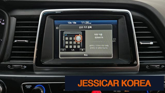 2018 Hyundai Sonata New Rise - Thumbnail 9