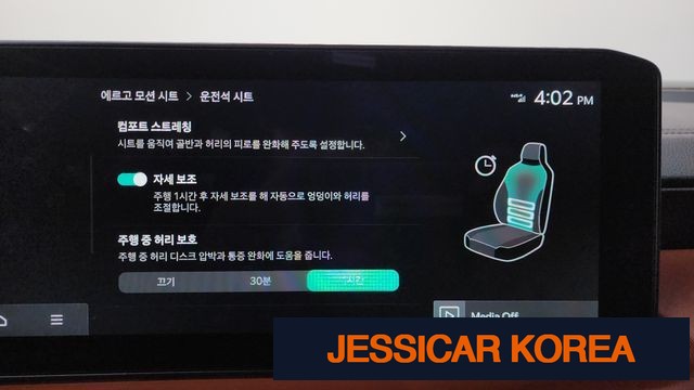 2025 Kia The New K8 - Thumbnail 3