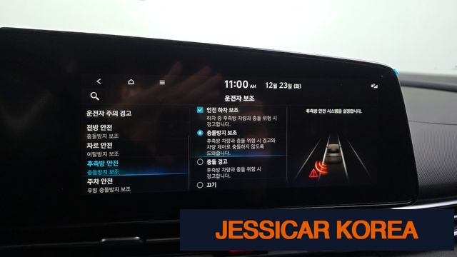 2021 Hyundai Avante (CN7) - Thumbnail 12