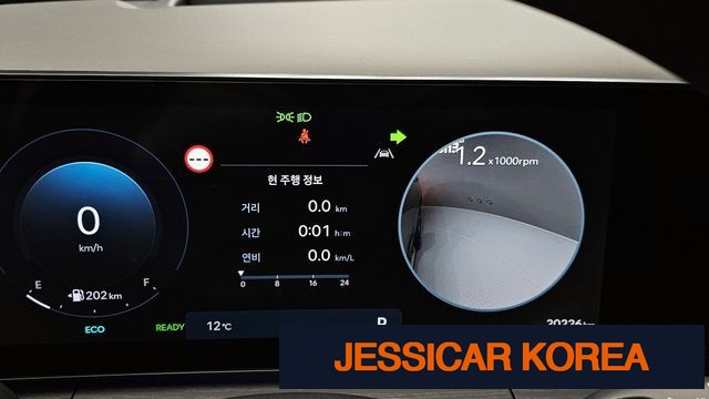 2024 Hyundai Santa Fe (MX5) - Thumbnail 5