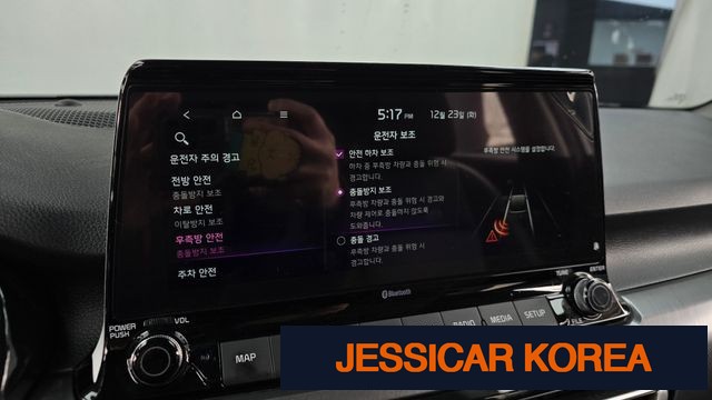 2023 Kia Seltos - Thumbnail 8