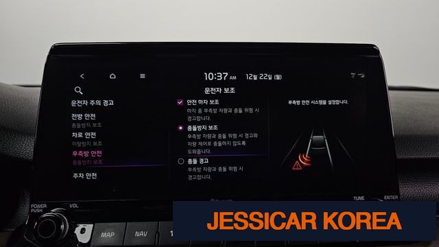 2022 Kia Seltos - Thumbnail 10