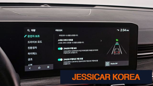 2024 Kia The New K5 Hybrid 3rd Generation - Thumbnail 12