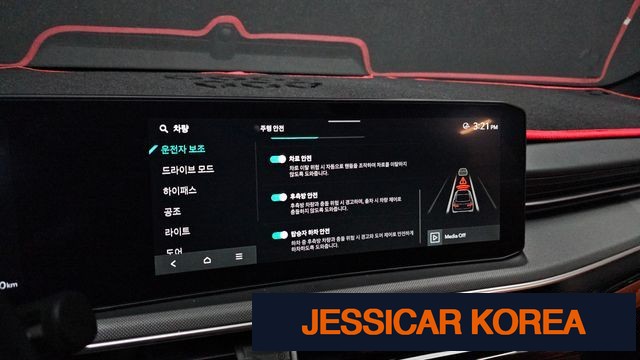2024 Kia The New K5 3rd Generation - Thumbnail 3