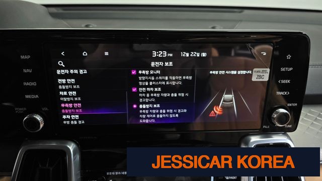2023 Kia Sorento 4th Gen - Thumbnail 11