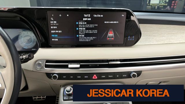 2023 Hyundai The New Palisade - Thumbnail 14