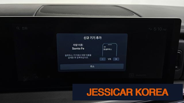 2024 Hyundai Santa Fe (MX5) - Thumbnail 2