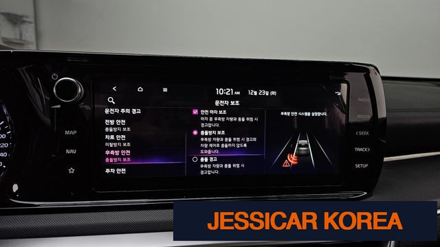 2021 Kia K5 3rd Gen - Thumbnail 12