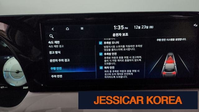 2023 Hyundai The New Palisade - Thumbnail 12
