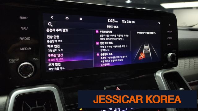 2023 Kia Sorento 4th Gen - Thumbnail 8