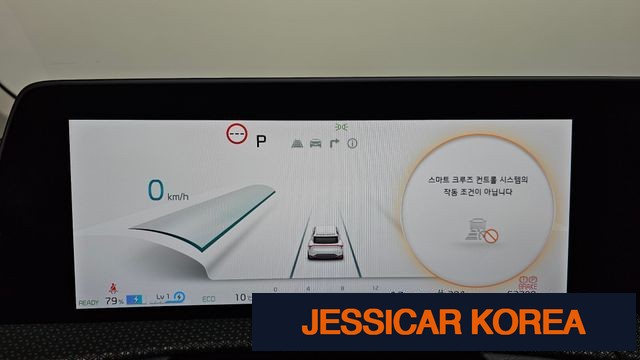 2023 Kia EV6 - Thumbnail 10