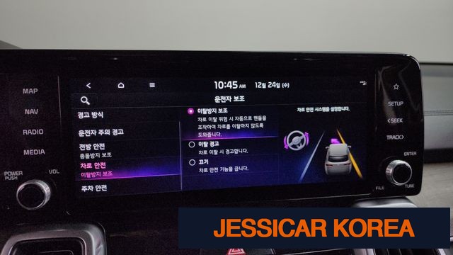 2022 Kia Sorento 4th Gen - Thumbnail 12