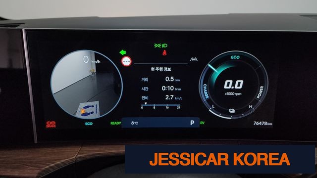 2024 Hyundai Santa Fe (MX5) - Thumbnail 6