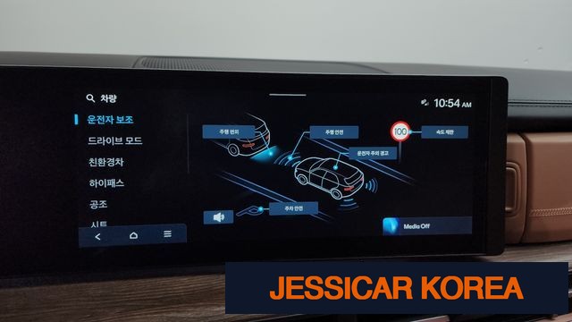 2024 Hyundai Santa Fe (MX5) - Thumbnail 8