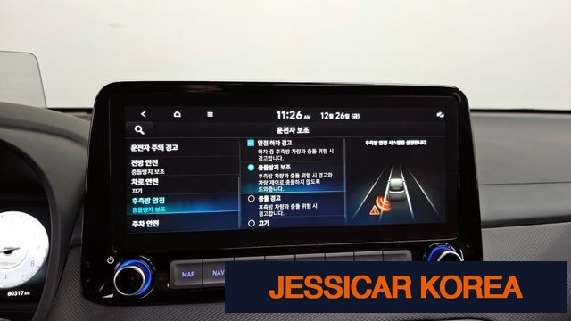 2021 Hyundai The New Kona - Thumbnail 7