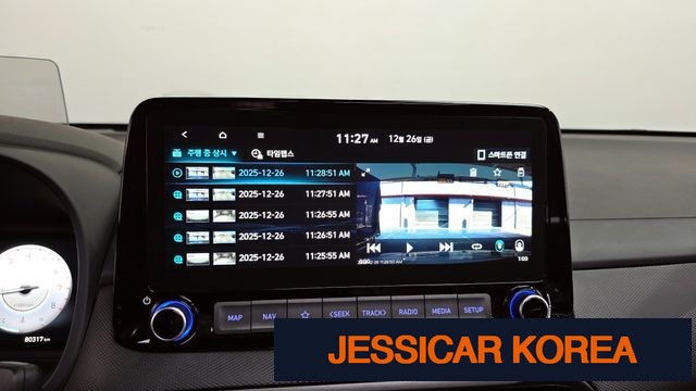 2021 Hyundai The New Kona - Thumbnail 13