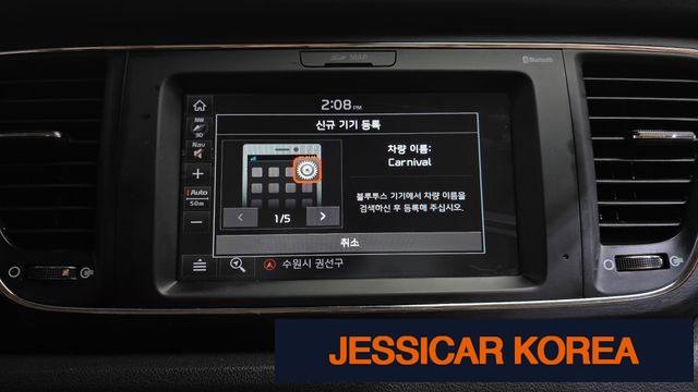 2020 Kia The New Carnival - Thumbnail 10