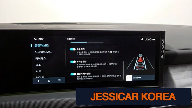 2024 Hyundai Sonata The Edge (DN8) - Thumbnail 12