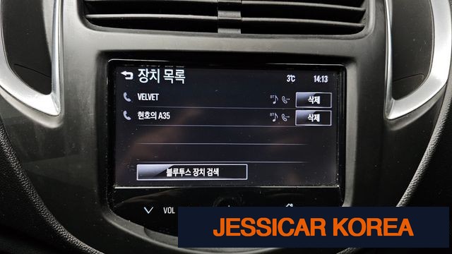 2014 Chevrolet Trax - Thumbnail 11