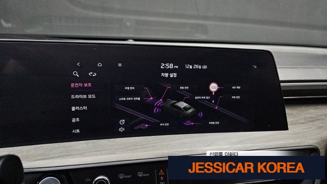 2023 Kia K8 - Thumbnail 4