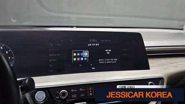 2023 Kia K8 - Thumbnail 6