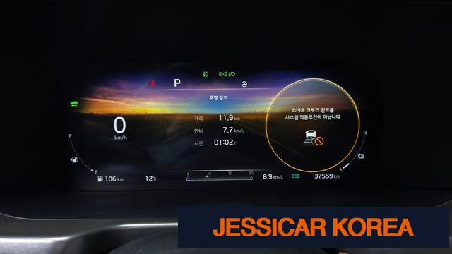 2021 Kia Sorento 4th Gen - Thumbnail 13