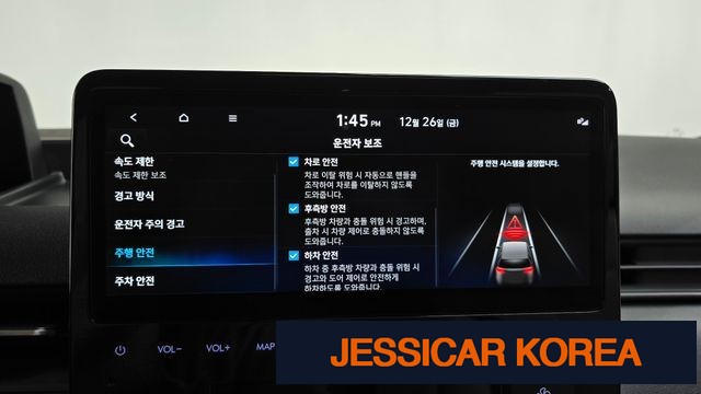 2025 Hyundai Staria - Thumbnail 20