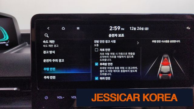 2025 Hyundai Staria - Thumbnail 8