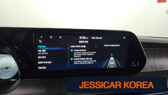 2023 Hyundai The New Palisade - Thumbnail 18