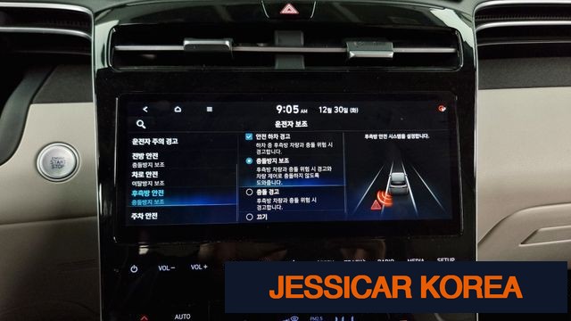 2021 Hyundai Tucson (NX4) - Thumbnail 5