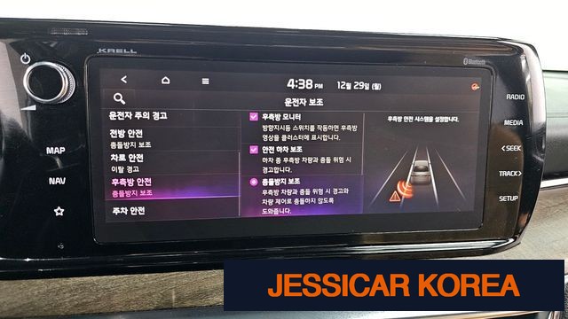 2020 Kia K5 3rd Gen - Thumbnail 19