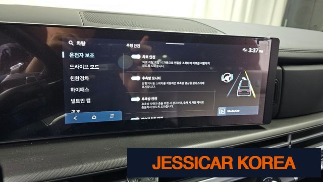 2024 Hyundai Santa Fe (MX5) - Thumbnail 20